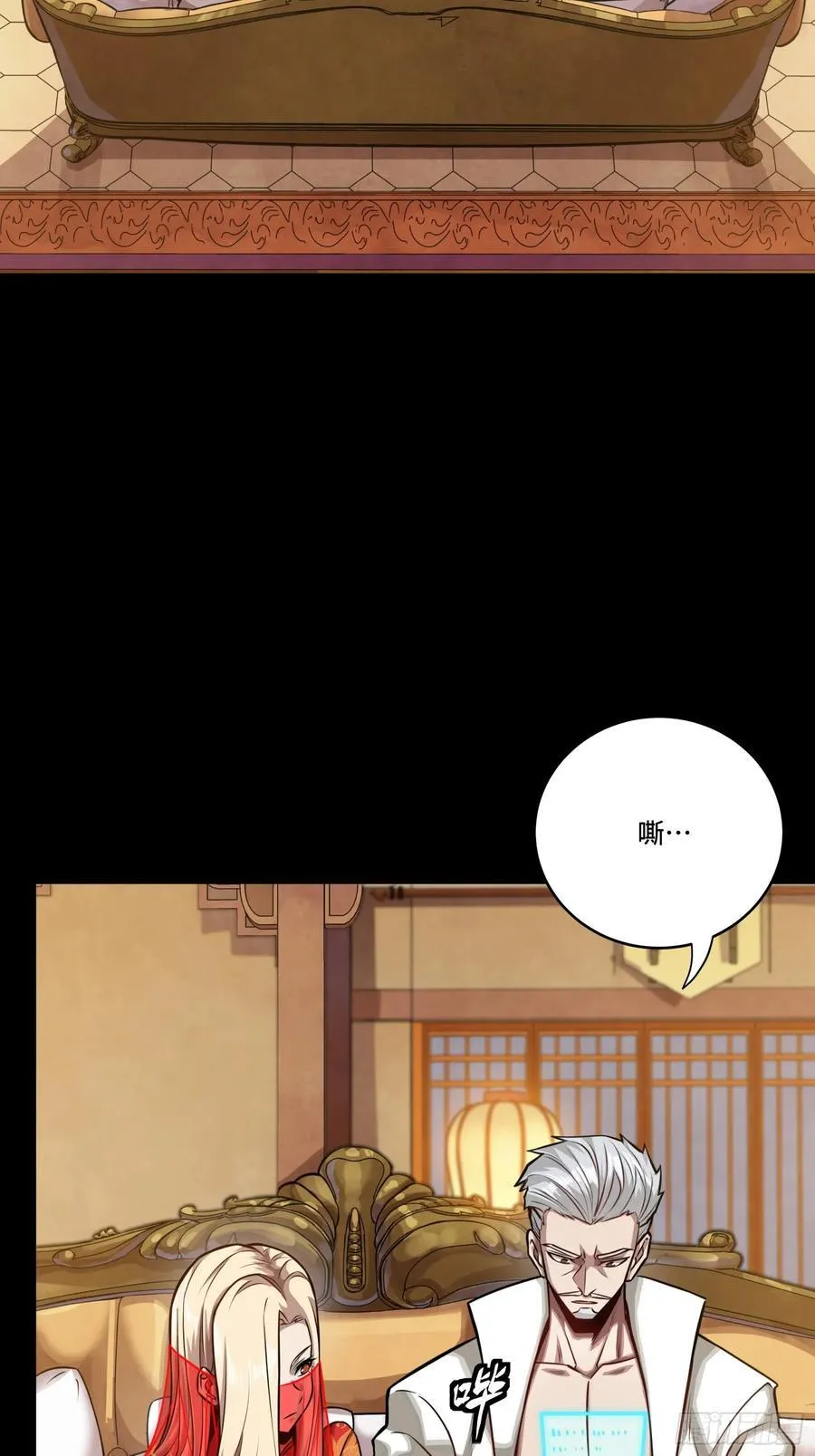 266 灵珠玉53