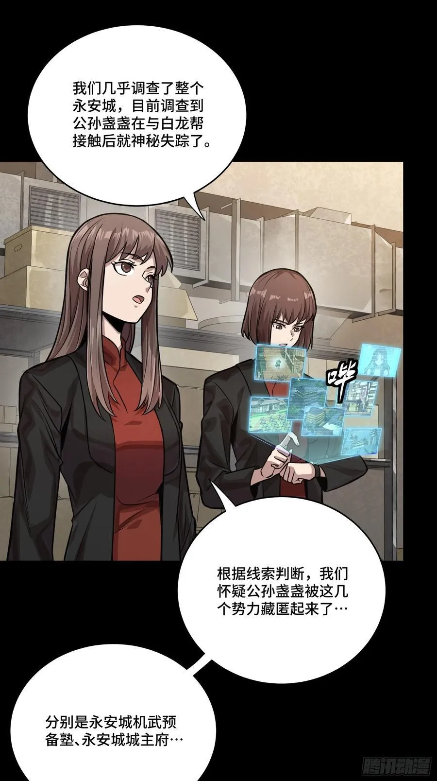 265 战前筹谋76