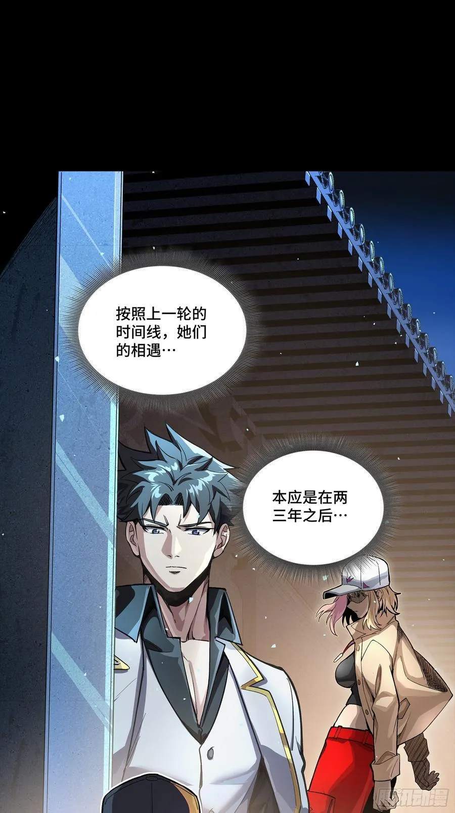 268 围剿泰渊1