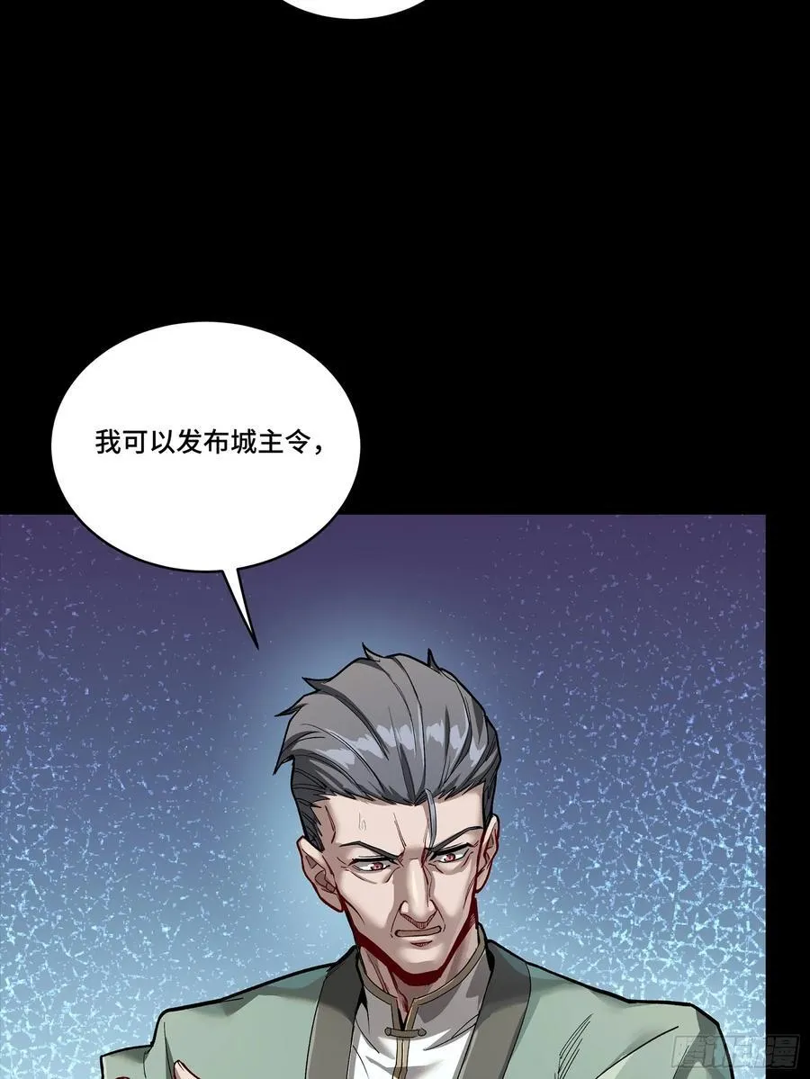 266 灵珠玉29
