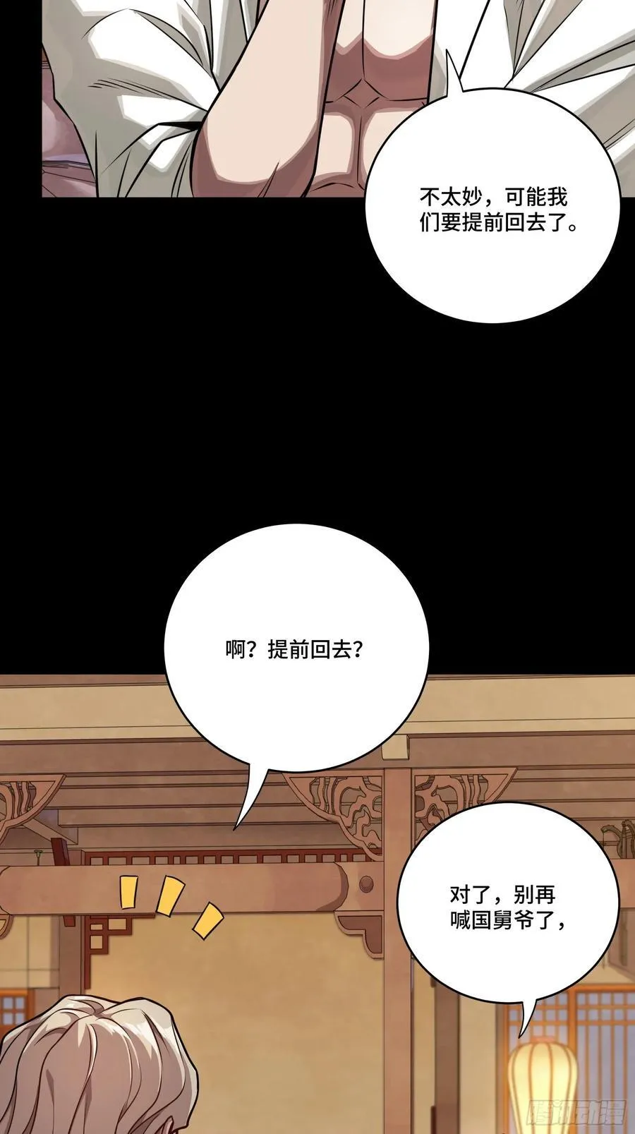 266 灵珠玉56