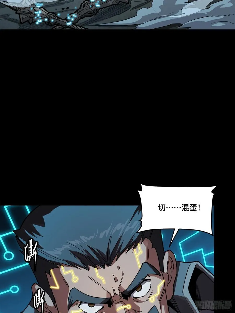 264 狮吼炮7