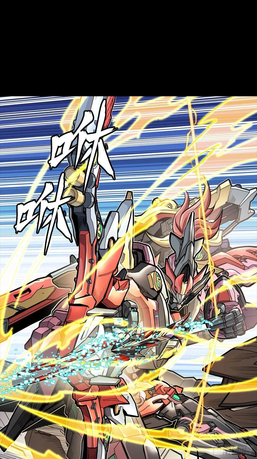 269 星魂将岳飞59