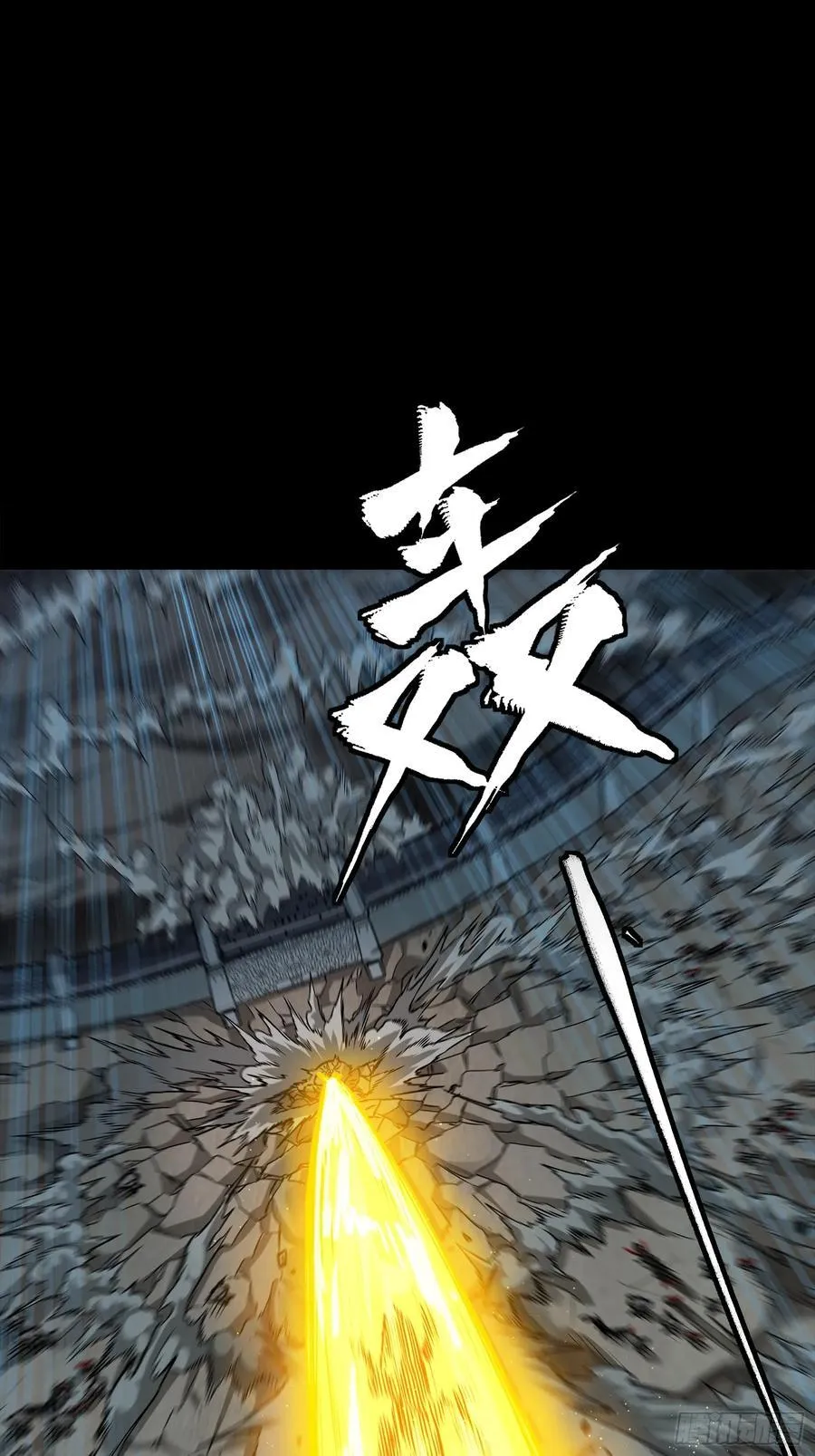 264 狮吼炮68