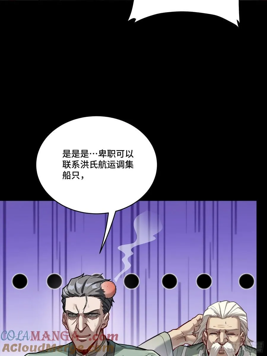 266 灵珠玉33