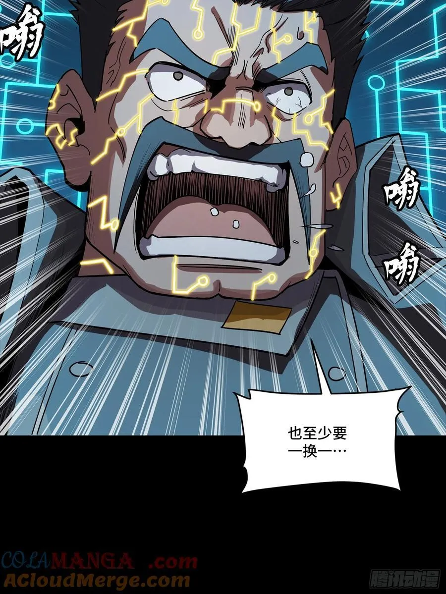 264 狮吼炮9