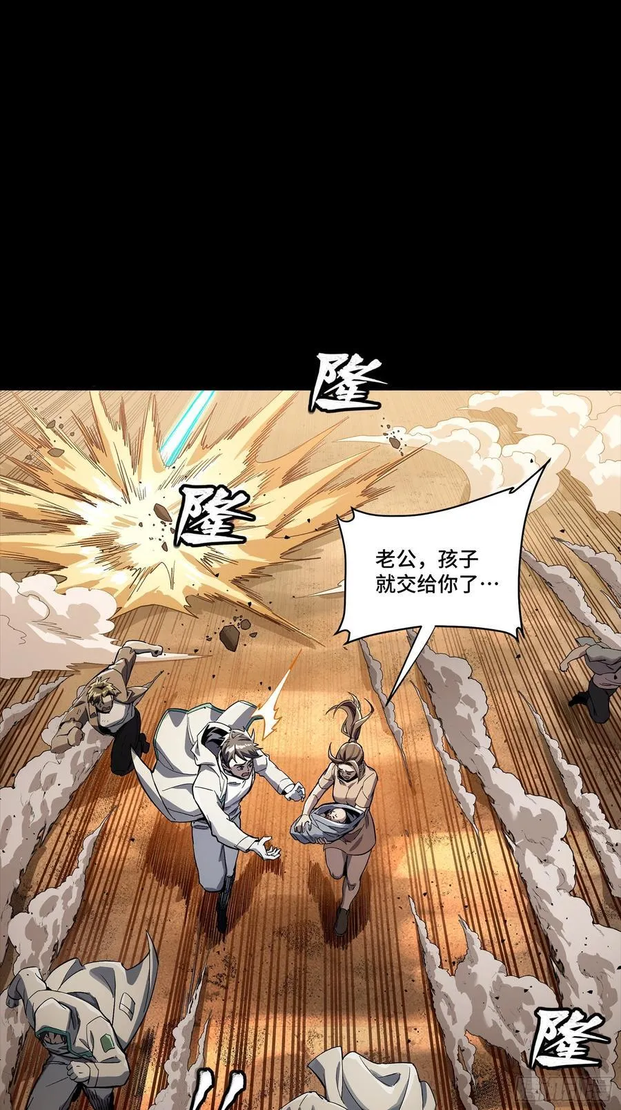 268 围剿泰渊17