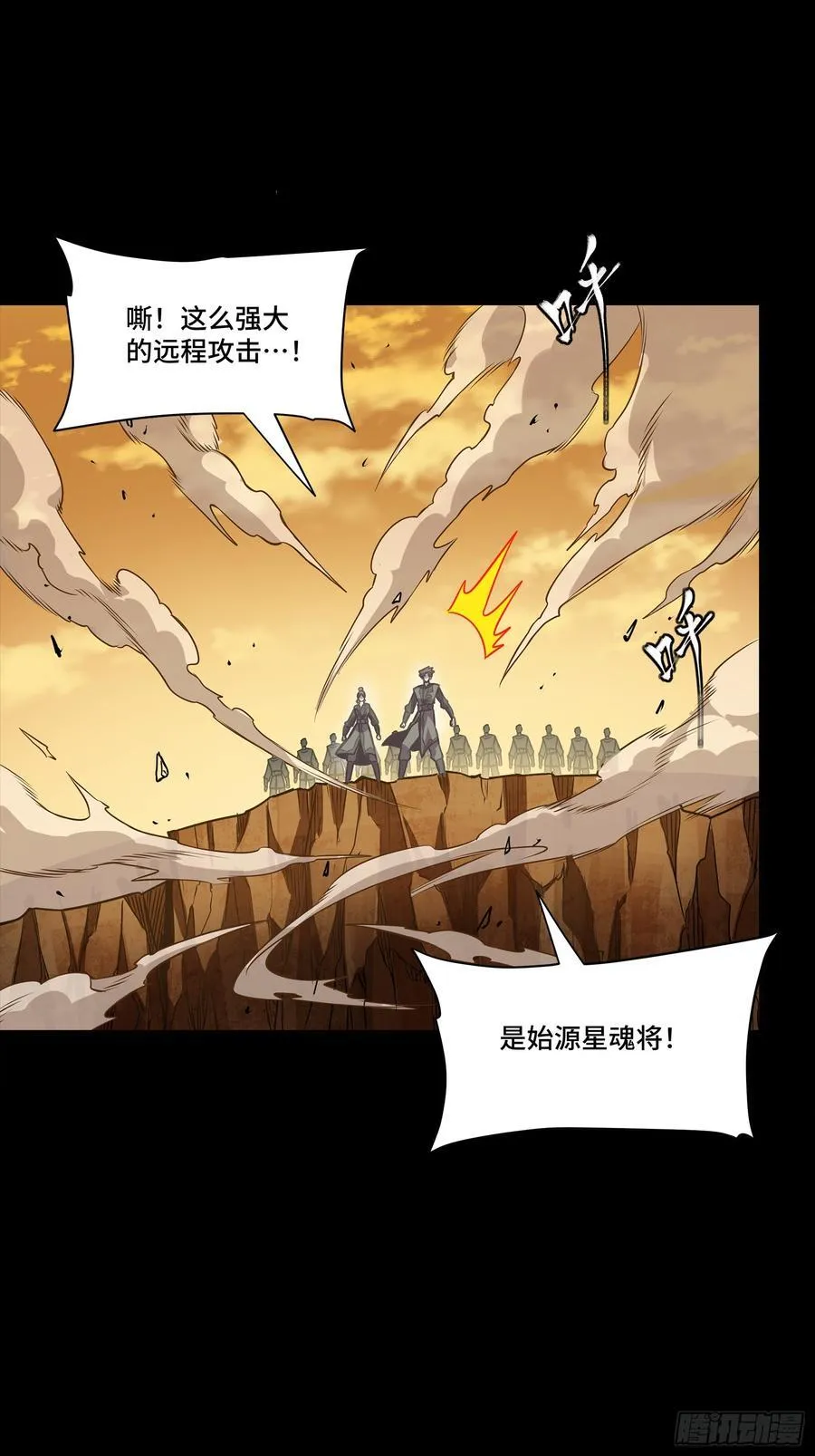 268 围剿泰渊71