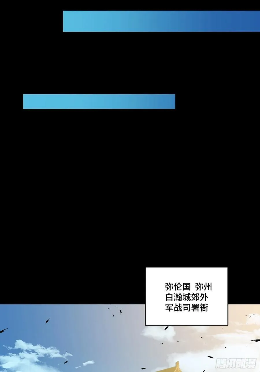 263 下域要塞沙·雕·城52