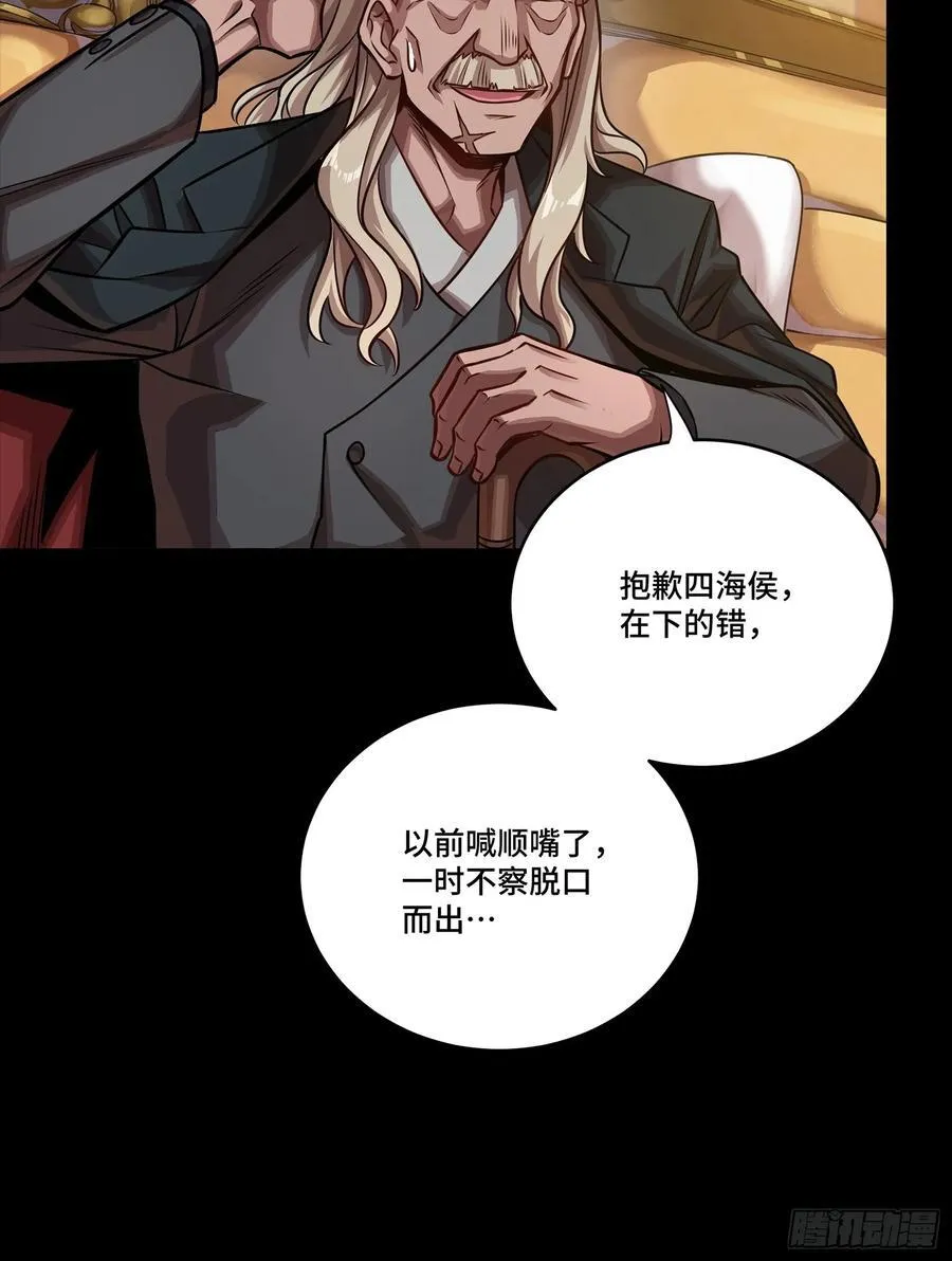 266 灵珠玉58