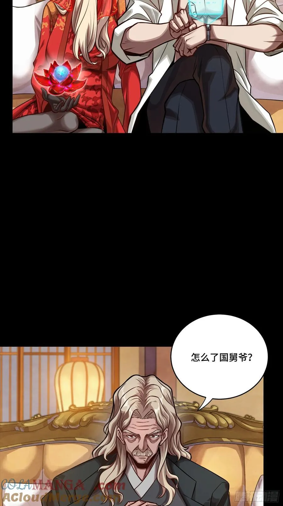 266 灵珠玉54