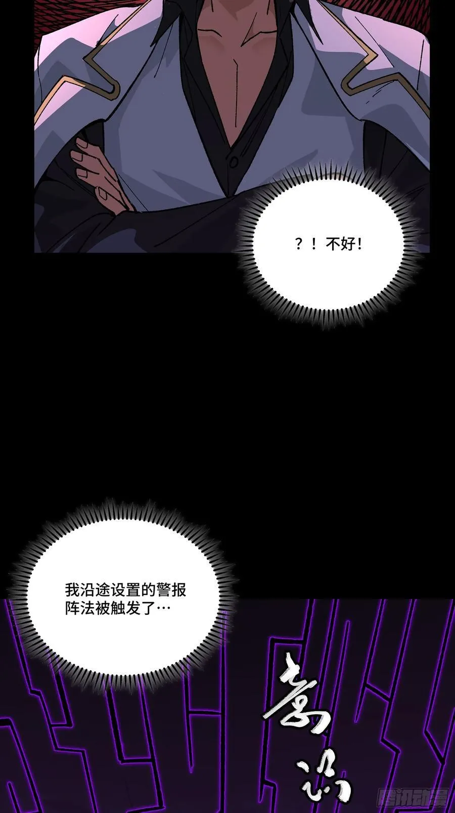 264 狮吼炮86