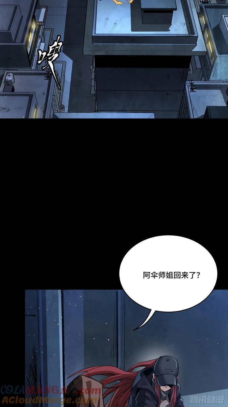267 再见阿伞18