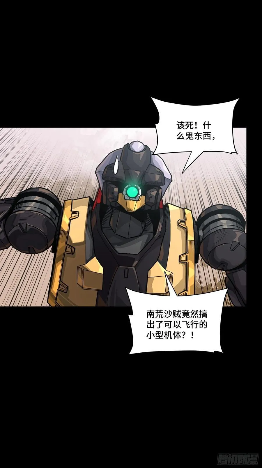 263 下域要塞沙雕城5