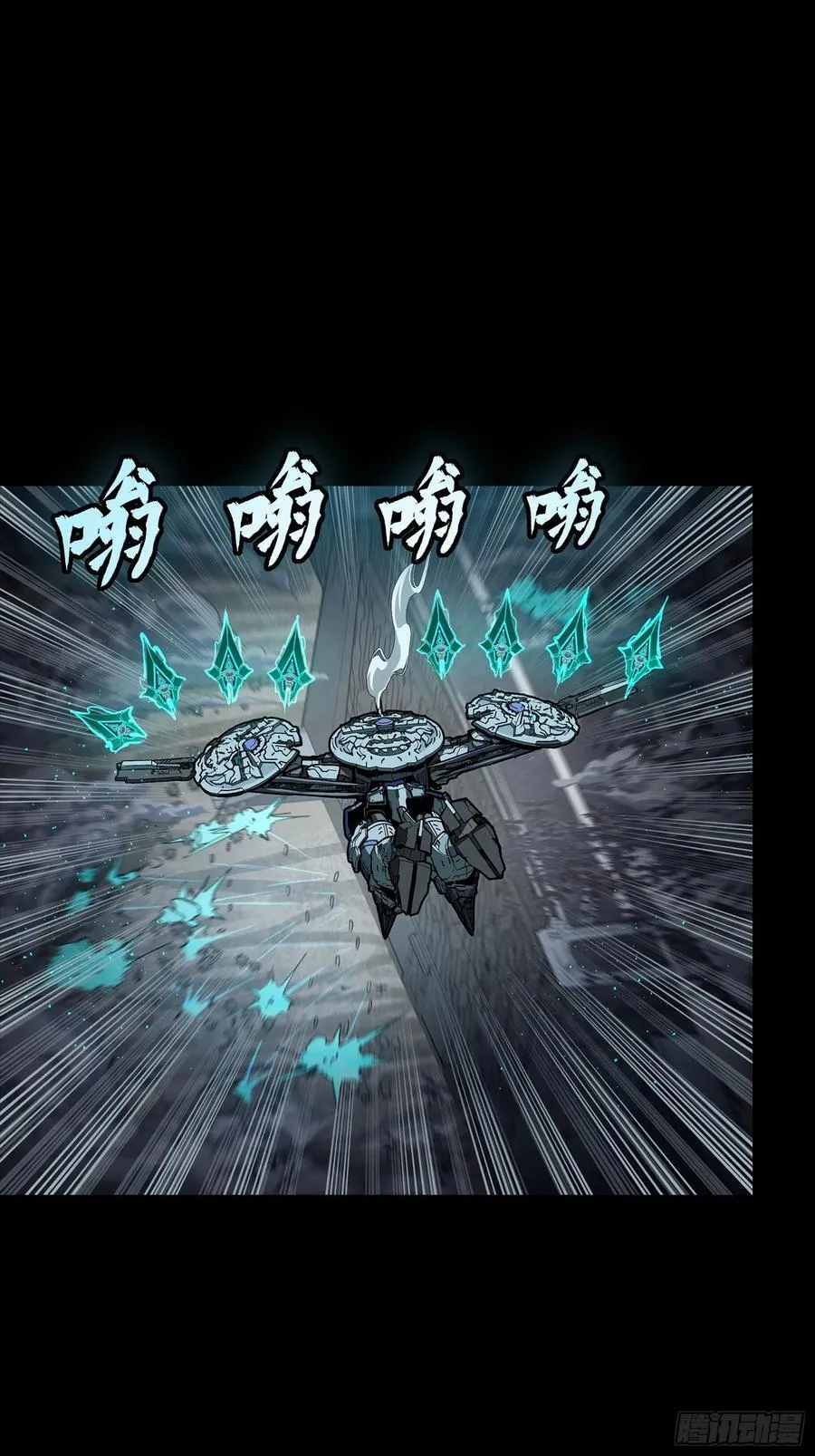 264 狮吼炮34