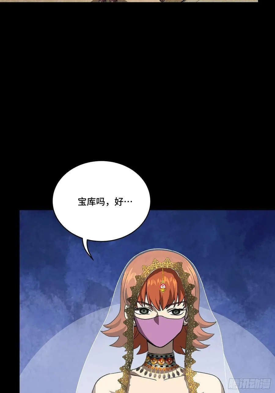 263 下域要塞沙雕城50