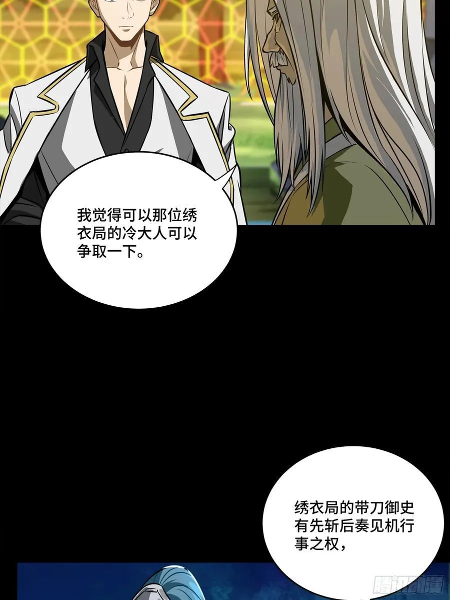 265 战前筹谋56