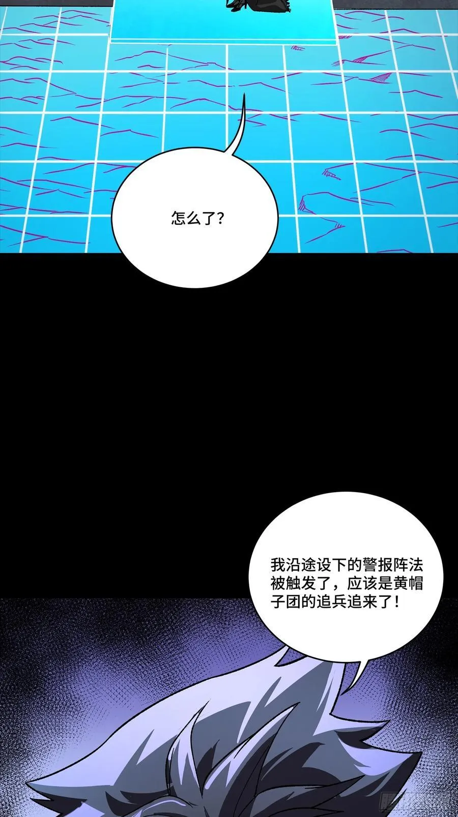 264 狮吼炮91