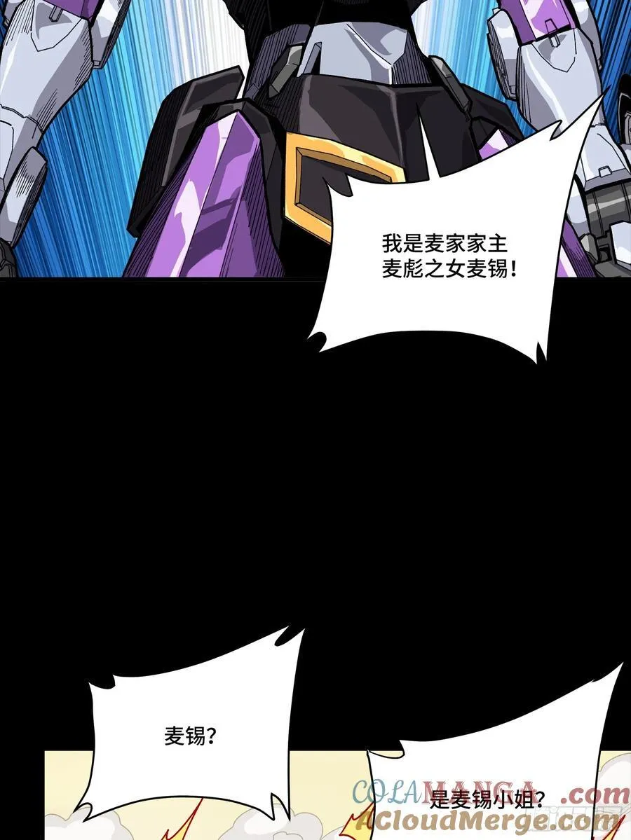 263 下域要塞沙雕城33