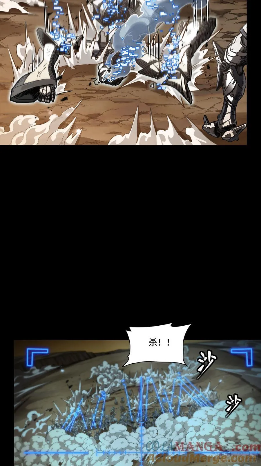 268 围剿泰渊51