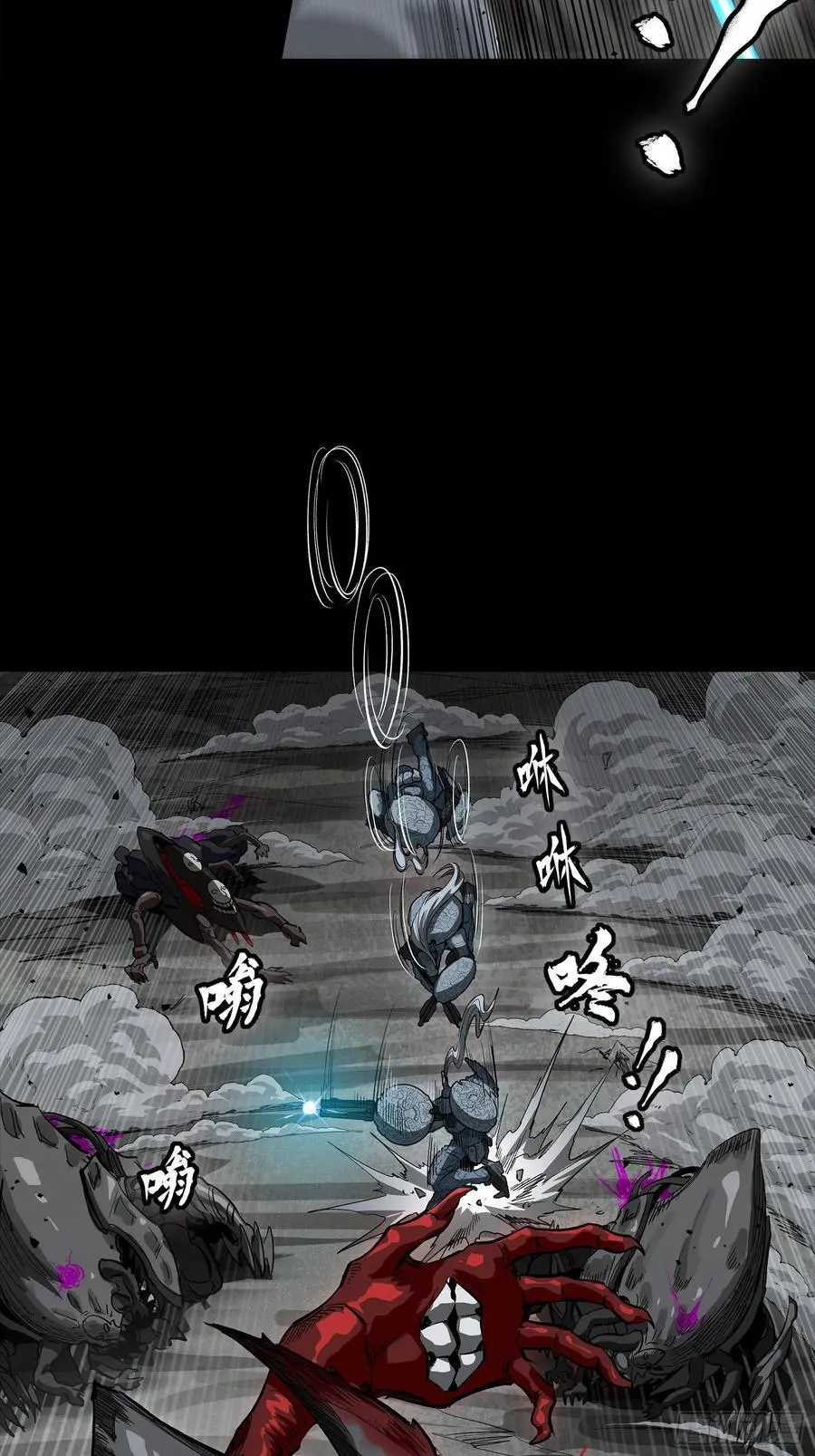 264 狮吼炮47