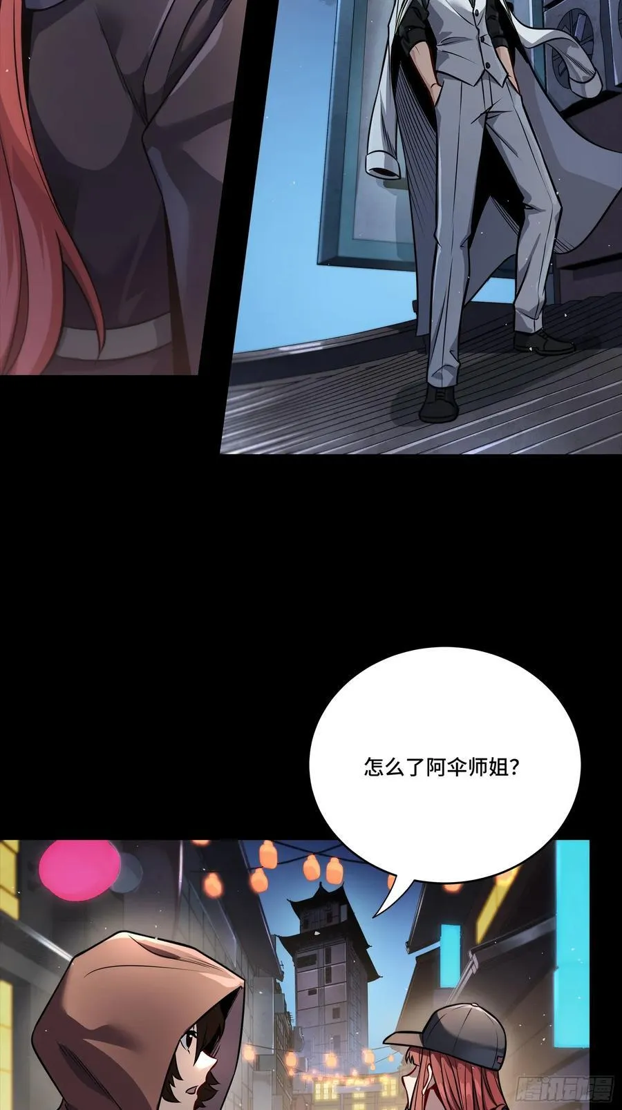 267 再见阿伞35