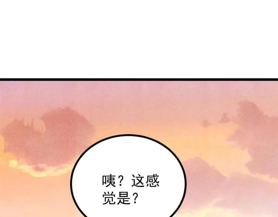 398 都是我们的钱！13