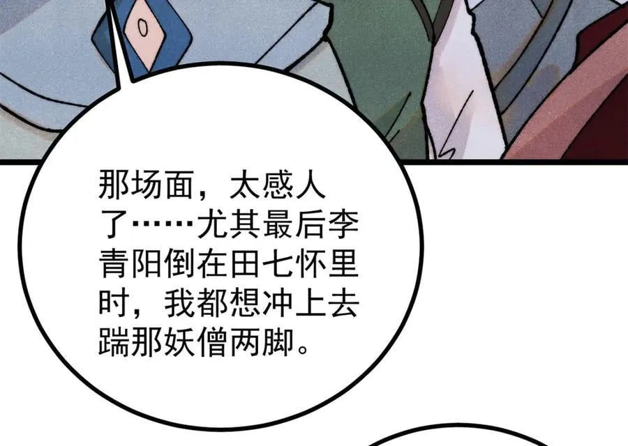 402 关门，打狗。61