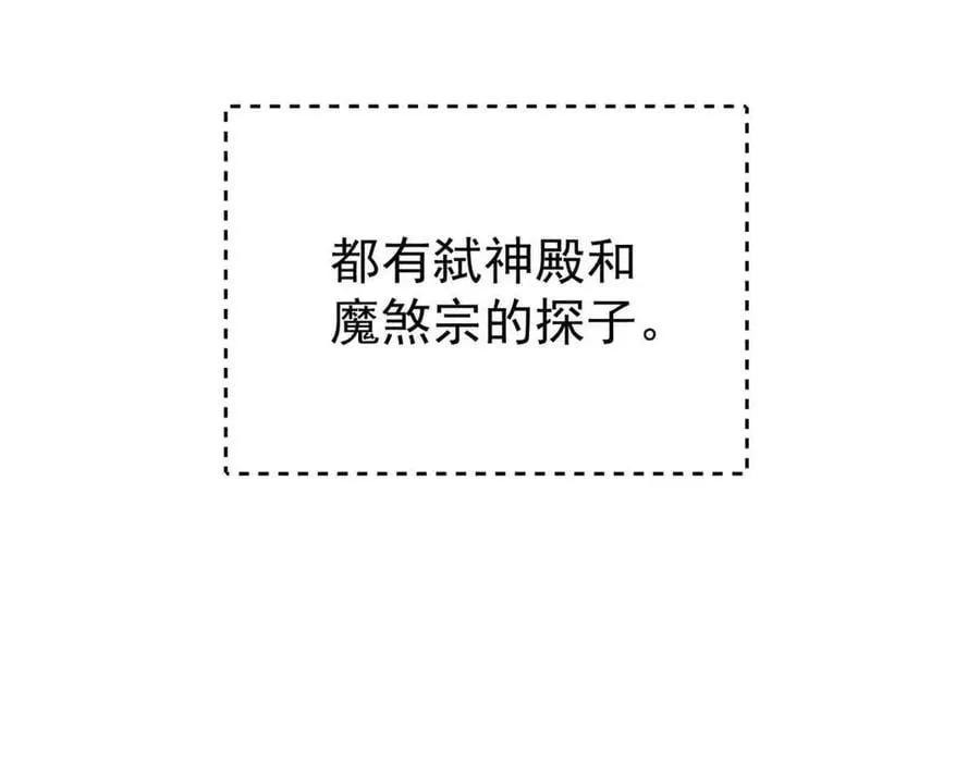 401 主演很生气18