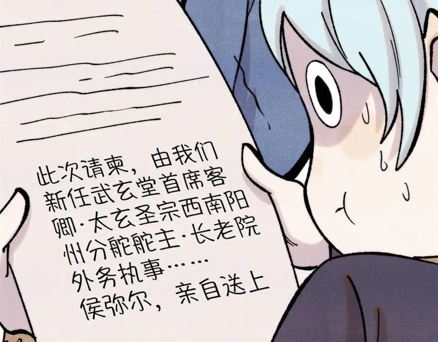 399 用钱砸出六千年9