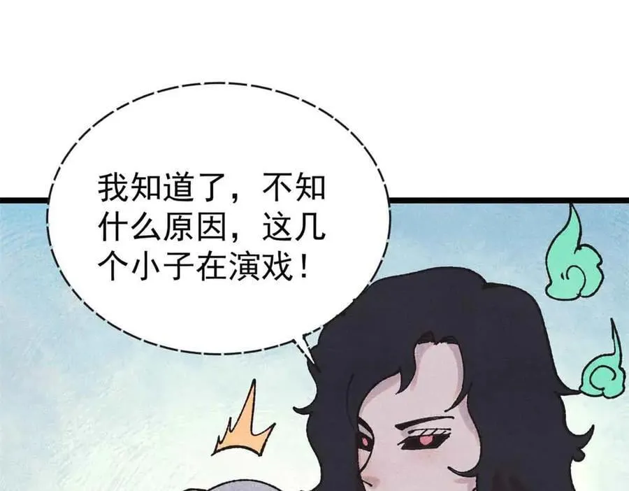 401 主演很生气142