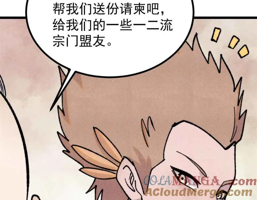 398 都是我们的钱！152
