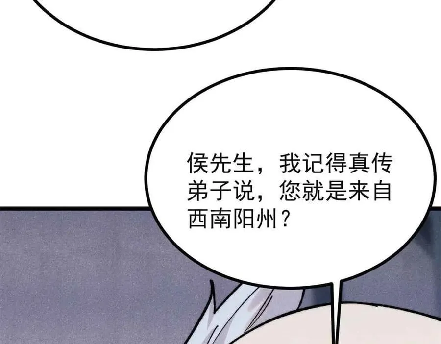 398 都是我们的钱！78