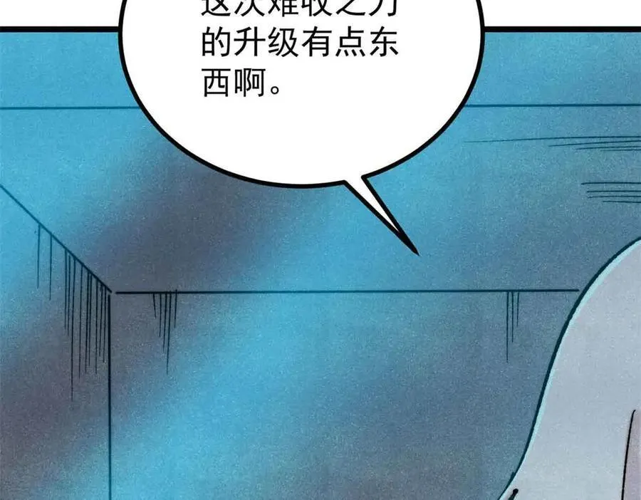398 都是我们的钱！49