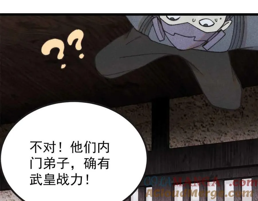 401 主演很生气112