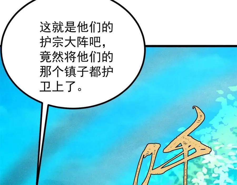 402 关门，打狗。97
