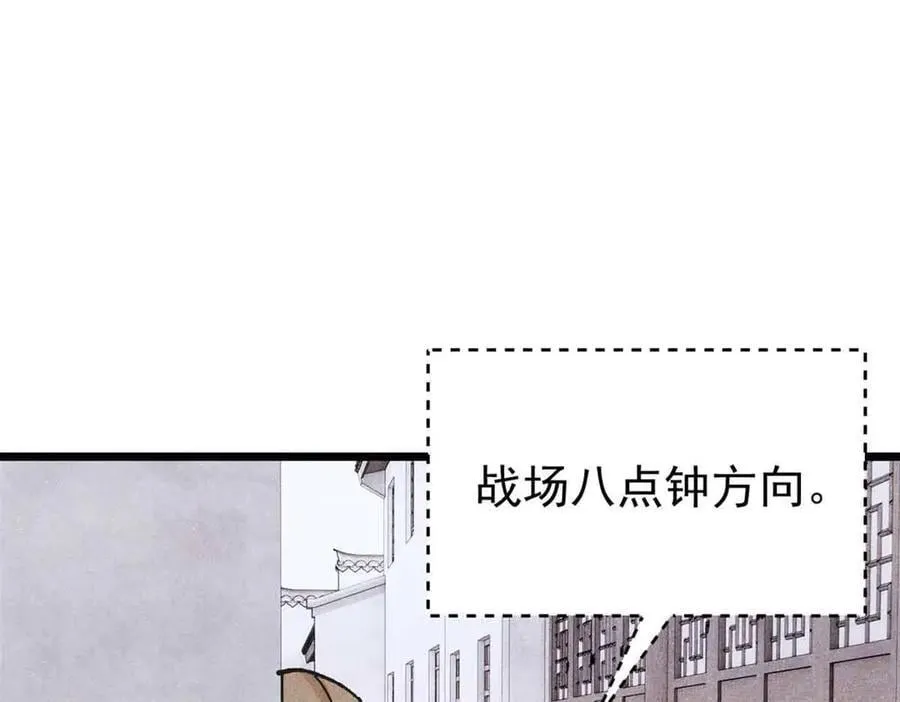 401 主演很生气6