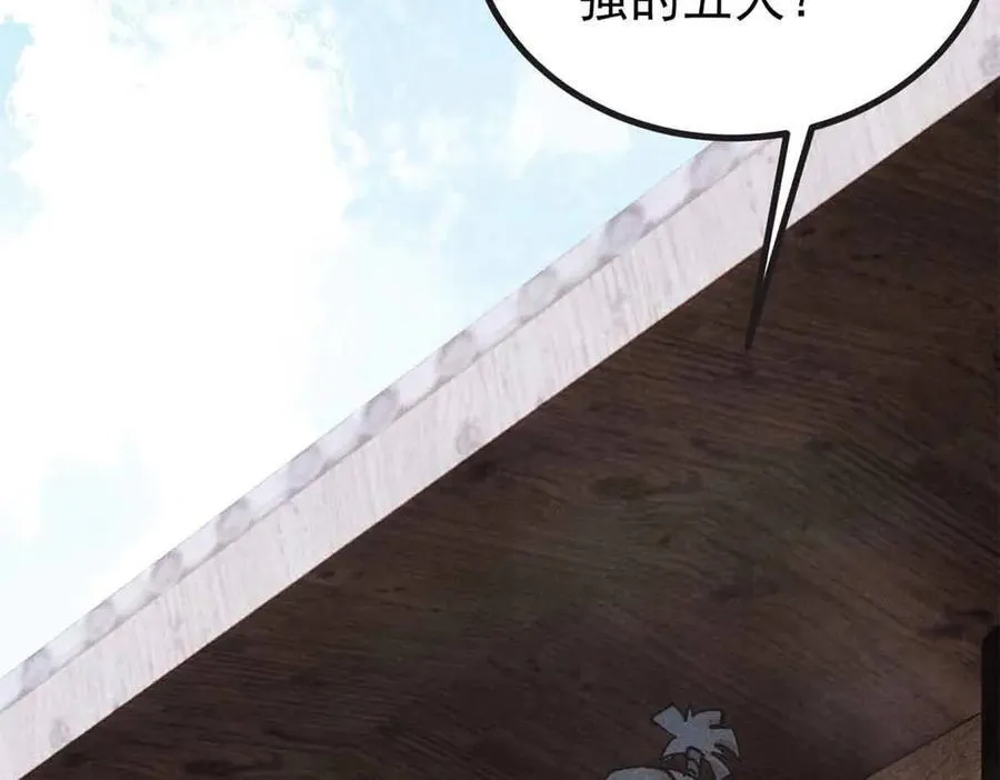 401 主演很生气39
