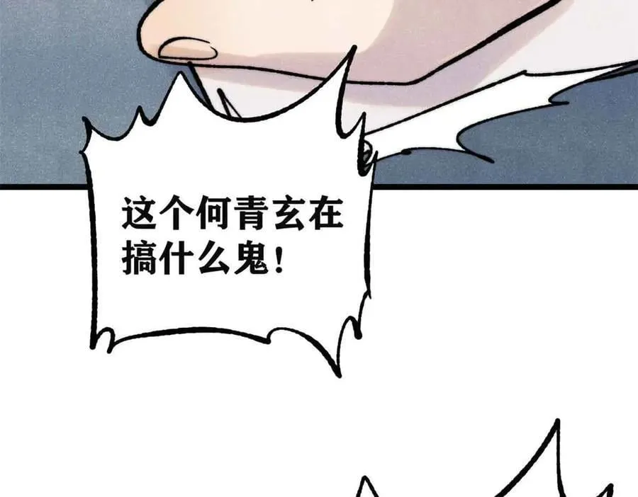398 都是我们的钱！69