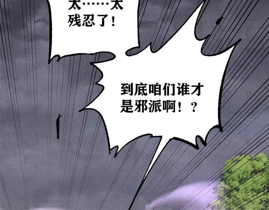 403 四圣试禅心70