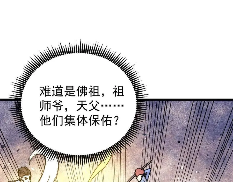 402 关门，打狗。10