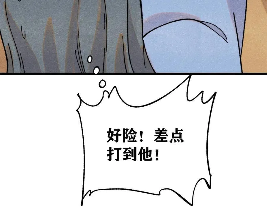 402 关门，打狗。9