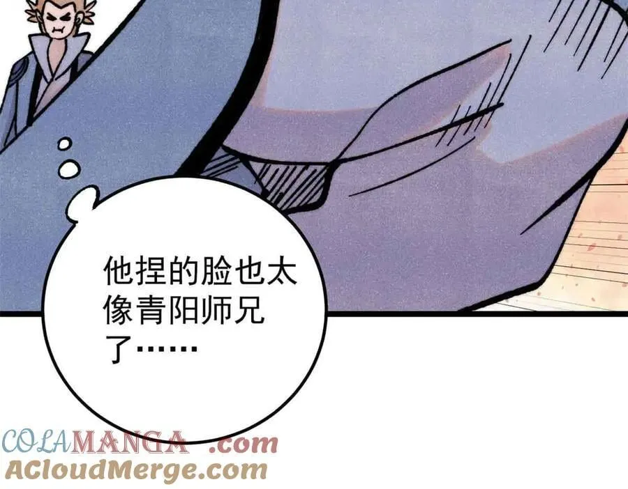 398 都是我们的钱！144
