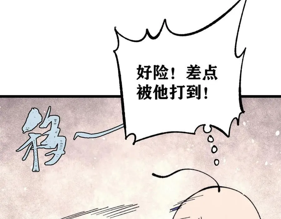 402 关门，打狗。6