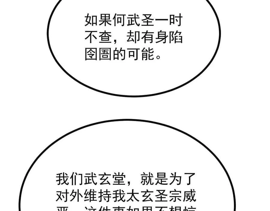 398 都是我们的钱！87