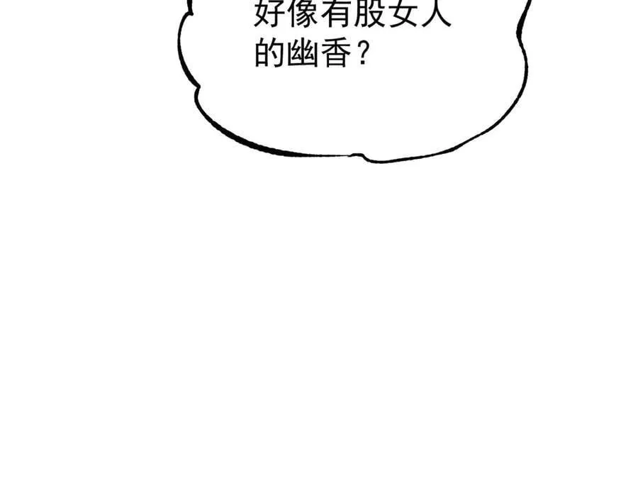 397 不难收的难收之刀！163
