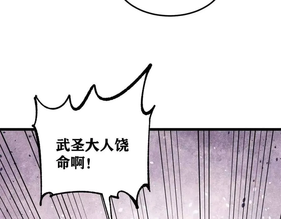 403 四圣试禅心137