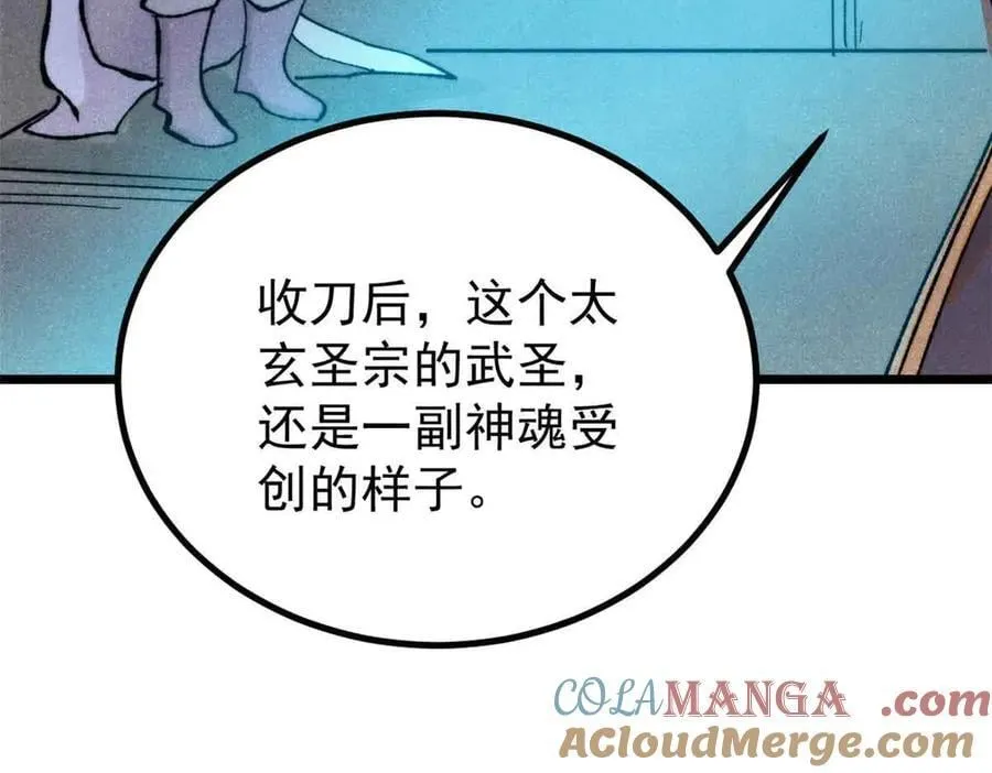 398 都是我们的钱！52