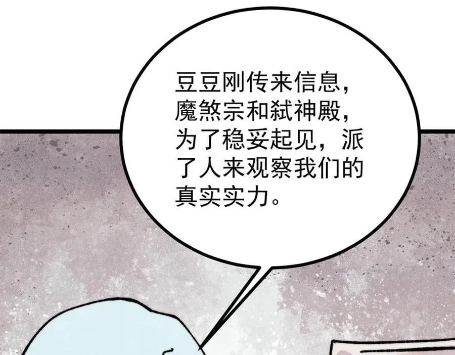 400 演员请就位126
