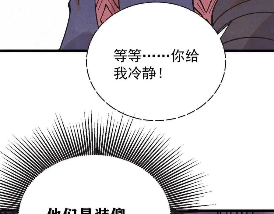 401 主演很生气146